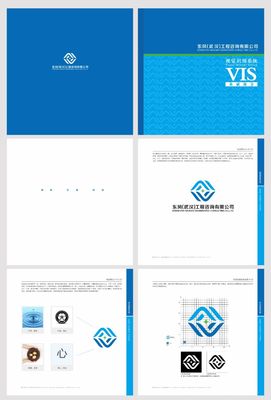 東風咨詢企業形象設計 塑造專業與信賴的視覺標識